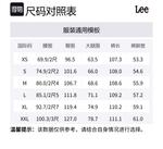 Lee Джинсы Unisex Medium Light Blue - фото 2