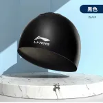 Плавательная шапочка LINING - фото 6