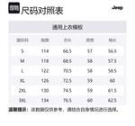 Пуховик Unisex Jeep, белый - фото 12