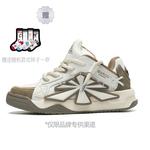 Masongarments Стильная обувь для скейтбординга унисекс, Черный - фото 19