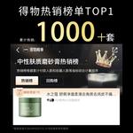 Унисекс скрабы WATERCOME - фото 5