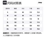 Пуховик Unisex Jeep, верблюжий - фото 3