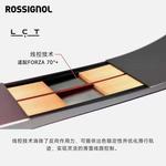 Rossignol Женские двухбортные лыжи, модель ARCADE, подходят для любой местности, профессиональное сцепление и амортизация, размер 140, светло-голубые, рост 156 см - фото 3