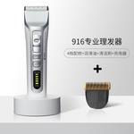 Машинка для стрижки волос Cortex, 916+Hb3 Bits - фото 2