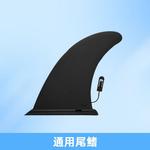 MSEASFREESUP Доска для серфинга Аксессуары для весла - фото 6