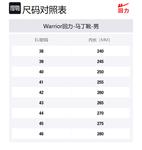 Ботинки Мартин мужские Warrior Short, песочные - фото 12