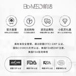 Наборы для ухода за кожей women's BIO-MESO - фото 7