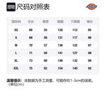 Пуховик зимний унисекс темно-синий Dickies - фото 9