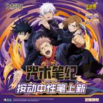 Коробки-сюрпризы KAYOU - фото 3