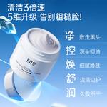 Унисекс маска для лица EIIO - фото 3