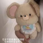 Мягкая игрушка Lele Mouse Pampered Journal - фото 6