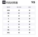 Y-3 Толстовка Y 3 мужская белая - фото 2