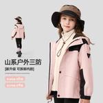 Детский топ Disney, розовый - фото 3