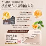 Сыворотка унисекс LUCENBASE - фото 7