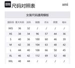 Тай-дай лонгслив AMIPARIS, красный - фото 2