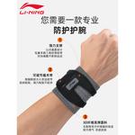 Браслет LINING, розовый - фото 4