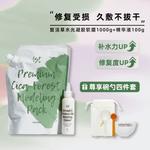 Унисекс маска для лица DERMABELL - фото 2