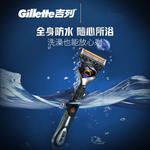 Zhishun Flashlight Hybrid мужская бритва Gillette - фото 9