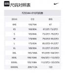 Nike Спортивная одежда мужская black - фото 2