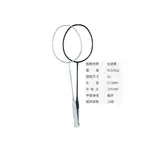 Ракетка для бадминтона LINING - фото 4