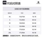 Converse Свитшот женский белый - фото 2