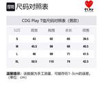 Футболка мужская CDG Play - фото 6