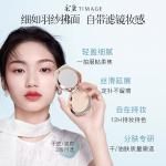 Набор косметики для женщин TIMAGE - фото 5