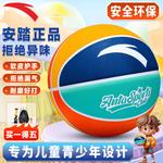 Детский баскетбольный мяч ANTA - фото 5