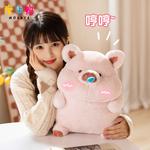 Мягкая игрушка Снотти Пиг Mocha duck, розовый - фото 3