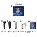 Электробритва PHILIPS - фото 6