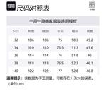 TOTEME Вышитая шаль-куртка, Chocolates Mixed Color - фото 2