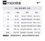 Nike Свитшот мужской черный - фото 2