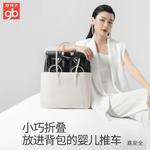 Gb Pocket Carriage, складная ультракомпактная коляска-трость для путешествий, 3S-R Black And Gray с дорожной сумкой [Foam Handle] - фото 6