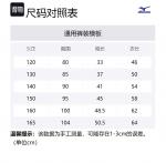 Детский свитшот Mizuno, синий - фото 2