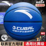 Баскетбольный мяч ANTA - фото 5