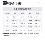 Футболка мужская Icebreaker, черная - фото 3