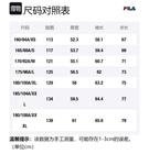 Куртка мужская Cloud White FILA - фото 9