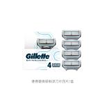 Портативное лезвие для пополнения Gillette - фото 3