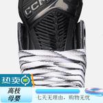 CCM Коньки для хоккея с шайбой TAKS XF PRO, размер 42.5 - фото 4