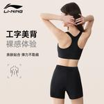 Купальники женские LINING - фото 4