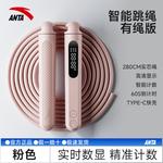 Скакалка ANTA, белый - фото 4