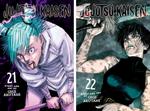 Jujutsu Kaisen (Vol. 15-28, 14 Books) Manga Series Set by Gege Akutami (Vol. 15-28) (VIZ Media LLC) - фото 5
