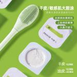 Унисекс маска для лица Fresh One - фото 6