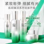 Наборы для ухода за кожей women's PECHOIN - фото 5