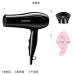 Фен CONFU - фото 4