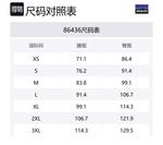 Бермудские шорты Hyd Patagonia, Tide Cyan/Sti - фото 2