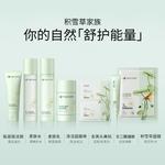 Чистящие средства унисекс Simpcare, centella asiatica cleanser 80g*3 - фото 10