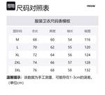 Свитшот Unisex FREO3N, белый - фото 12