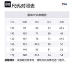 FILA KIDS Пуховик Night Machine Blue для подростков - фото 2