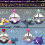 Play Food RE-MENT - фото 4